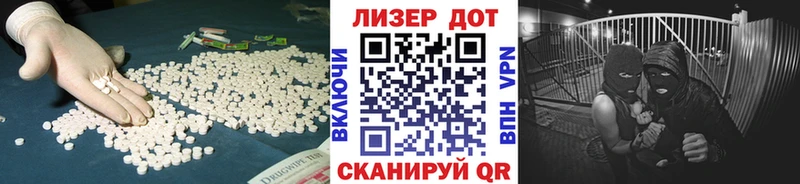 LSD-25 экстази ecstasy  сколько стоит  Клин 
