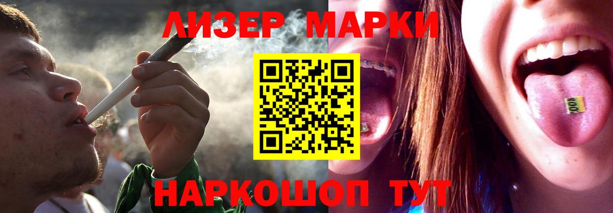 LSD-25 экстази кислота  Вход с VPN  Лсд 25 экстази  Клин  ЛСД экстази кислота 