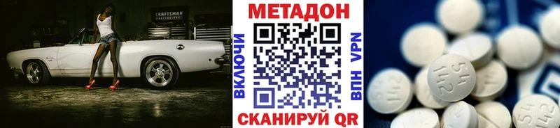 сайты даркнета формула Клин Метадон белоснежный сколько стоит