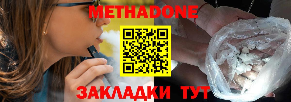 Гашиш  Клин  МАРИХУАНА  Мефедрон   Купить наркотики  КОКАИН  Канабис  Вход с VPN 