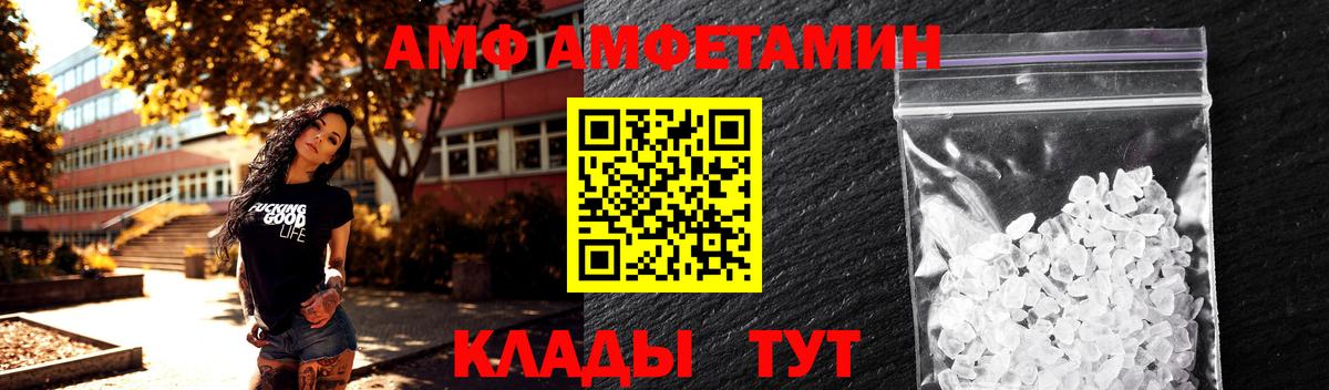 МЕТАМФЕТАМИН мет Клин