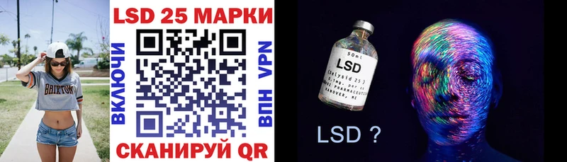 Марки 25I-NBOMe 1500мкг  Клин 