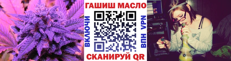 ТГК Wax  hydra как зайти  Клин 