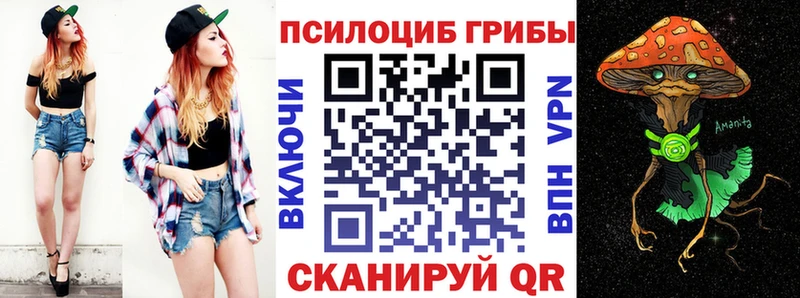 Галлюциногенные грибы Psilocybine cubensis Клин